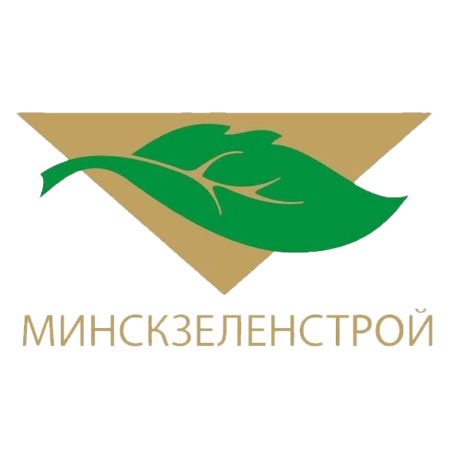 Минскзеленстрой